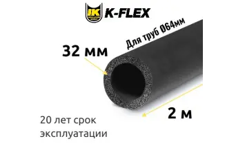 Трубка K-FLEX 32x064-2 ST