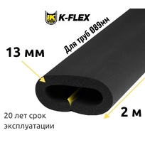 Трубка K-FLEX 13x089 ST/SK