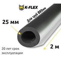 Трубка K-FLEX 25x089 ST AL CLAD